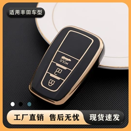 车用钥匙包;纸盒;钥匙扣及钥匙扣配件