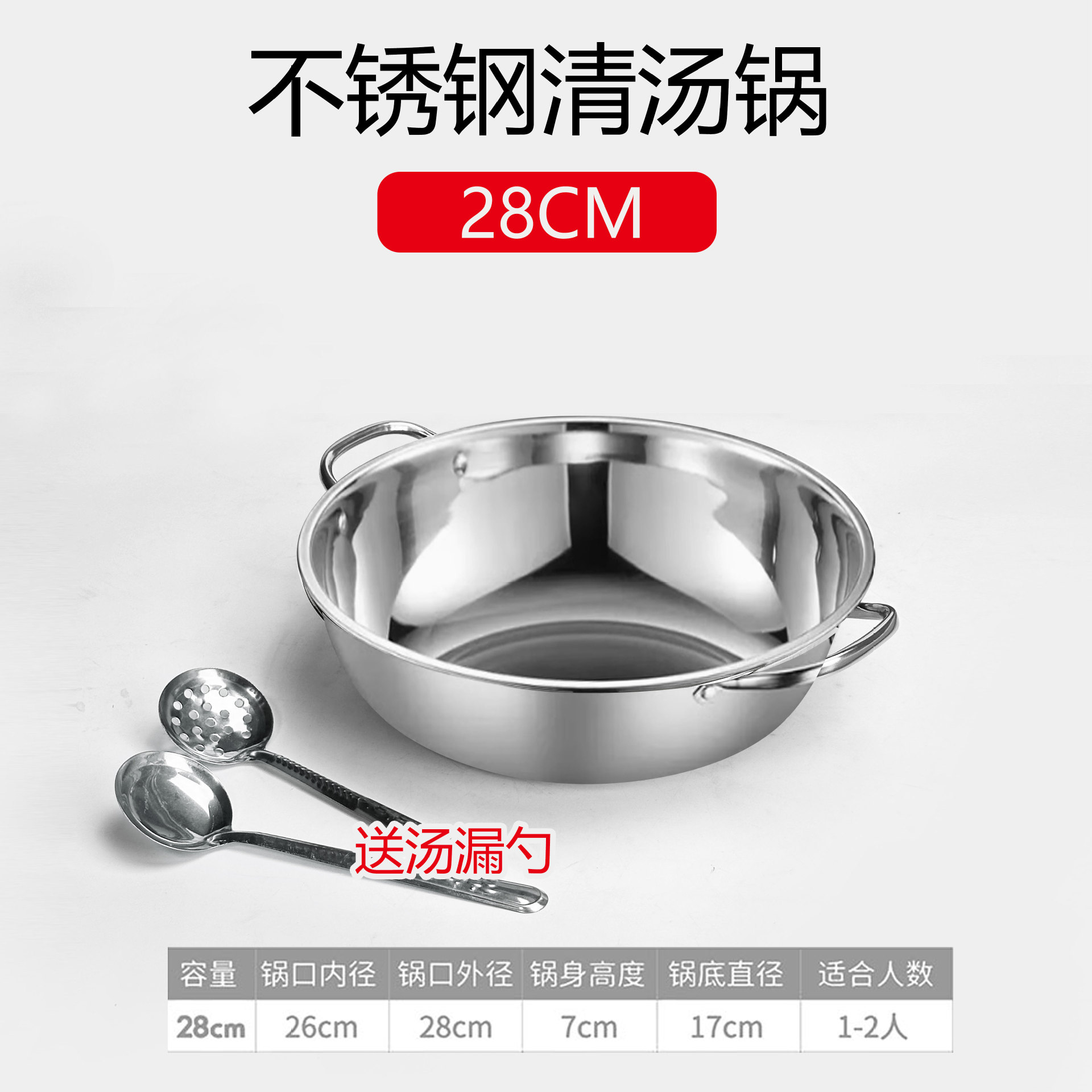 Hotpot de acero inoxidable comercial con cubierta de banda de cocina