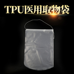 TPUȡ����ቺTPU�пڱ��o��TPU0.08��Ĥ���g�˱����ռ�͸����