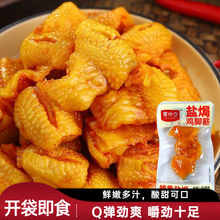 ��СϦ�ݽ��u�_���}�h�u�_������ζ�_����ʳ���e��ʳС��ɢ�Q