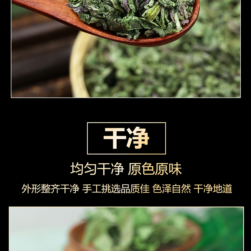 Dried Mint Leaf and Lemon Slice Tea Bo He Ye 250g Loose Herbal Tea for Cold Brew and Refreshing Drinks preparation