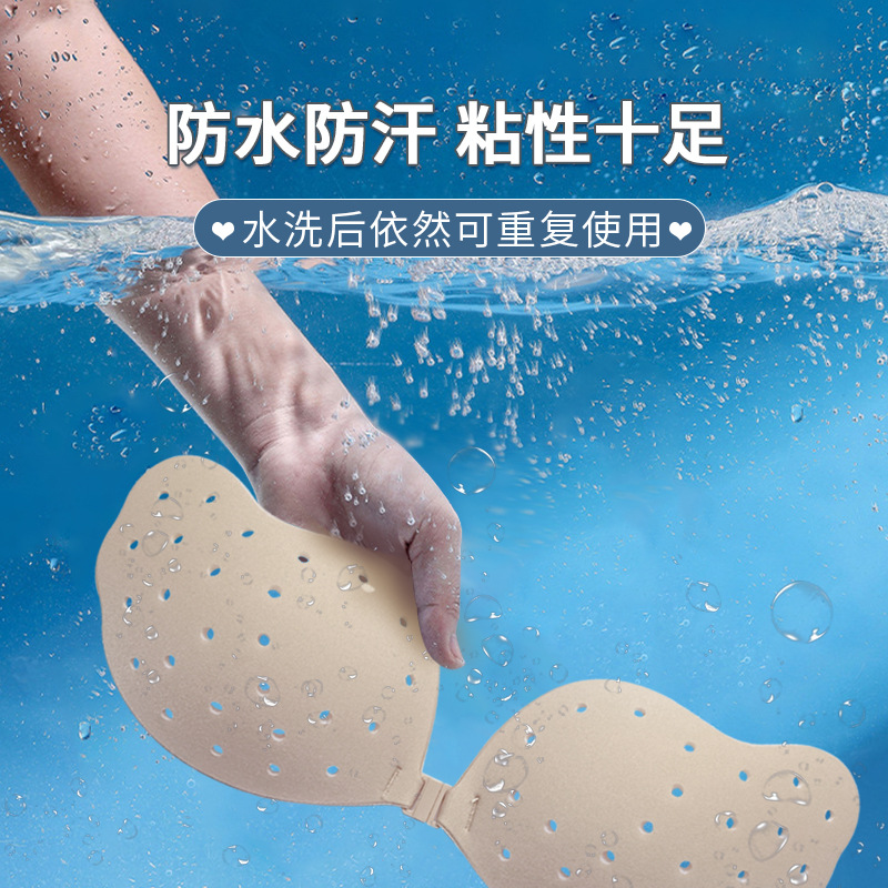 Hollowed Mango Bra Adhesive for Women, Clustering, No-Trace Invisible Underwear, Breathable, Sexy, Anti-Sagging, Thin Straps, Wedding-Specific