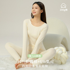 【7抗菌】純綿保温下着 女性用A級 薄手保温衣セット 冬新作 秋服 秋パンツ 卸売