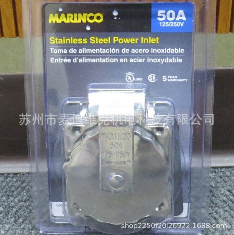 美国MARINCO品牌原装6373EL型号通过CE认证游艇船舶飞机旋钮开关