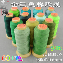 9�ɾ����������~�ƹɾ�9��0.6mm�ֹ���������������������K��