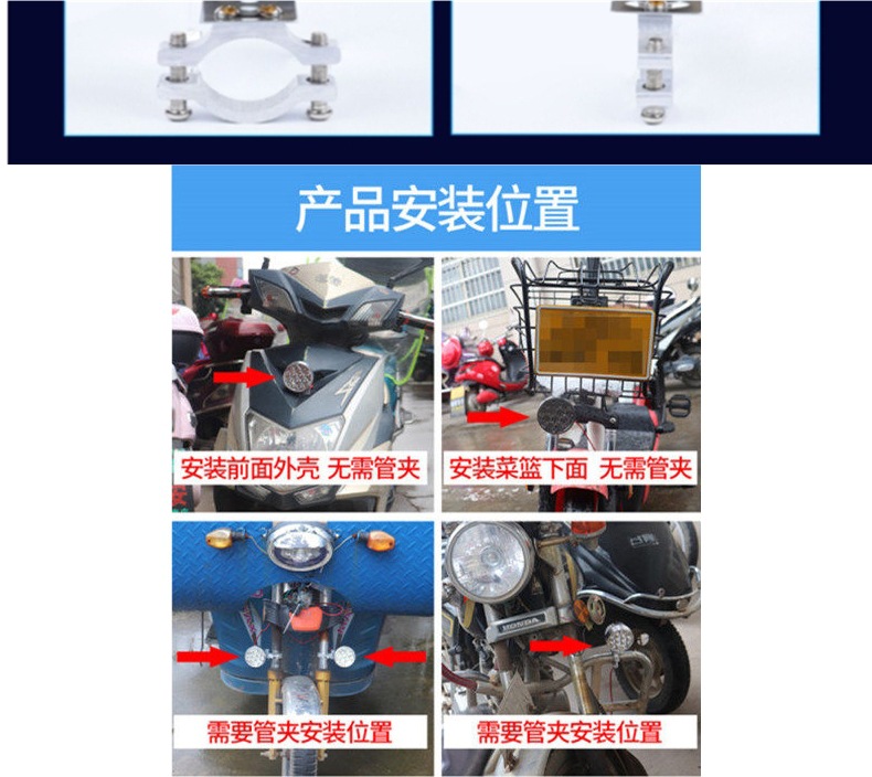 Motorcycle two-wheeled electric vehicle headlight, super bright modified spotlight, universal strong light waterproof lamp