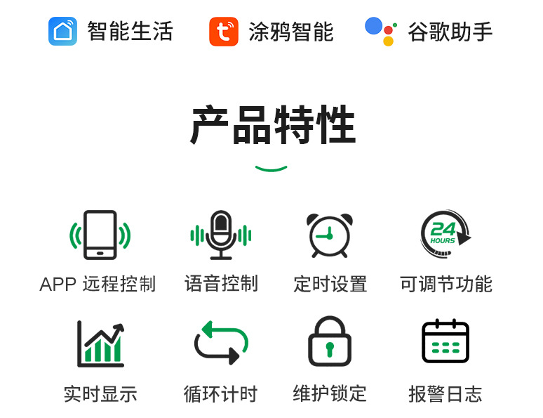 多功能详情页_03.jpg