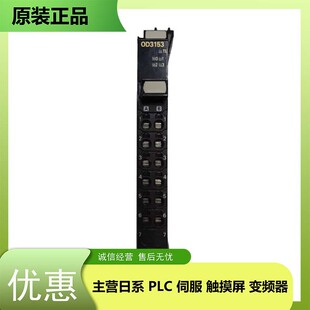 ���w��ݔ����Ԫ���o��ᔾo�̶���̨����12mm/��24mm��NX-OD3153