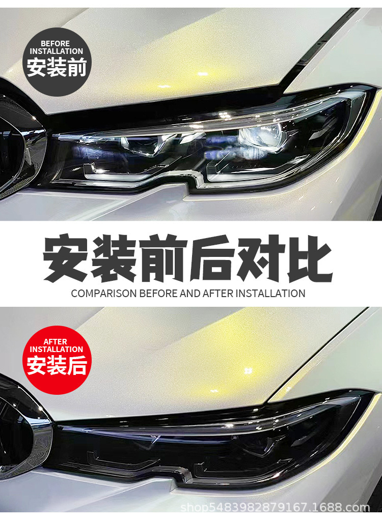 Car Headlight Protective Film Tpu Blackened Light Film Scratch Self-Healing Protection Anti-Scratch Wear-Resistant Taillight Color Changing Film