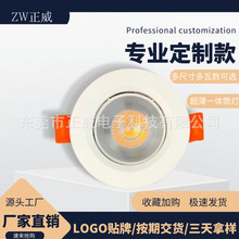 LEDǶ��ʽ���ߔ�Ͳ�����ÿ͏d����컨��Ƶ��k�����̈��o�۹���