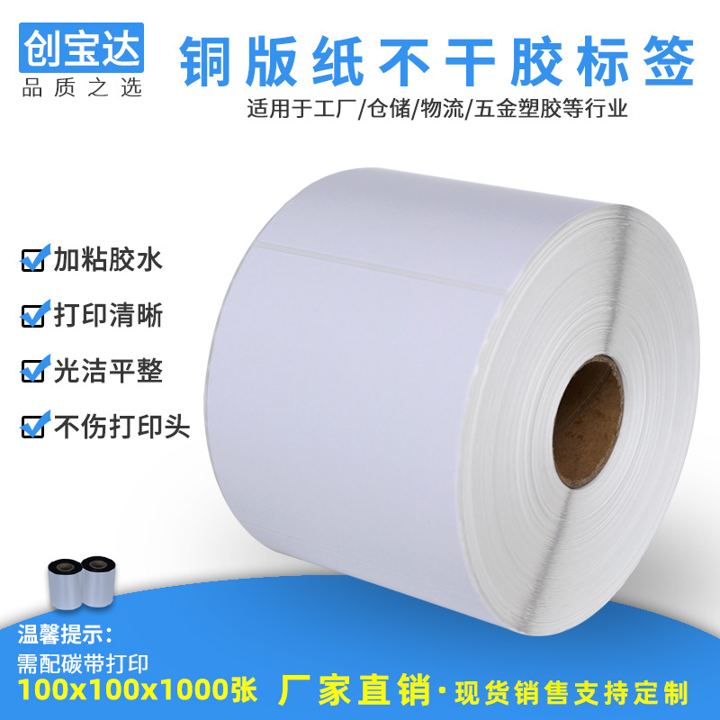 �����ﲻ�ɽ� ��ǩֽ100x100x500 1000ͭ���ǩֽ  e�ʱ� ����ѷ