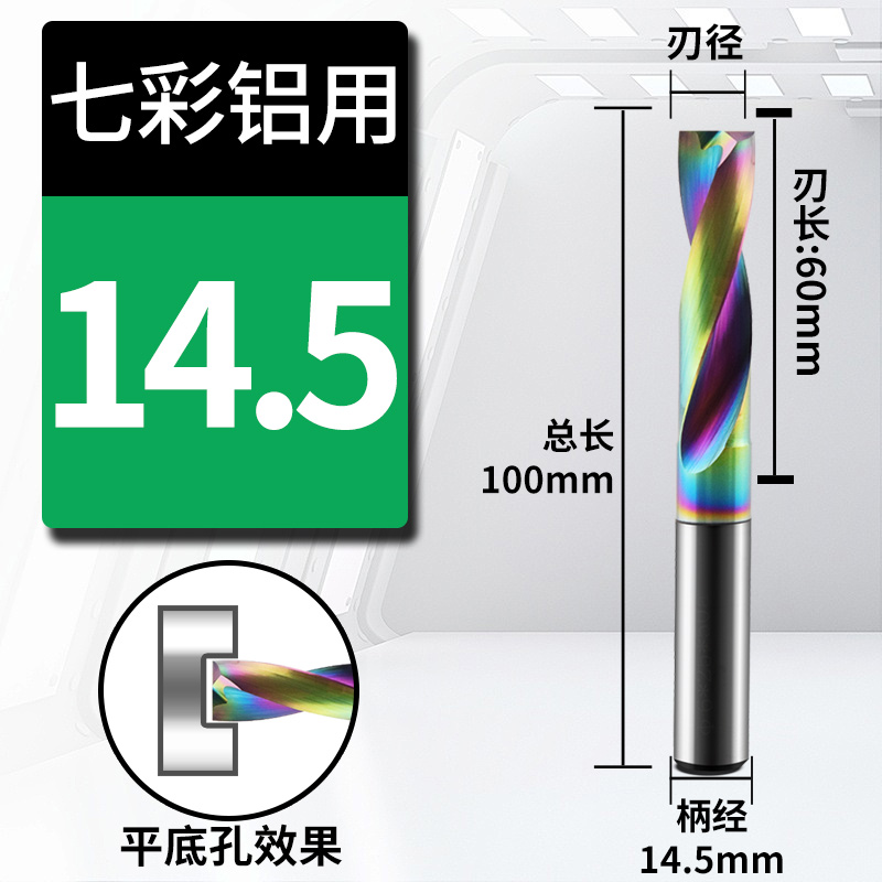 Broca de aleación de fondo plano de aluminio recubierto de colores DF Taladro de acero de tungsteno CNC Perno hundido Perno oblicuo Perforado cruzado