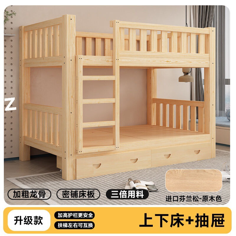 实木双层床成人两层高低床双人床小户型儿童床上下铺床二层子母床|undefined