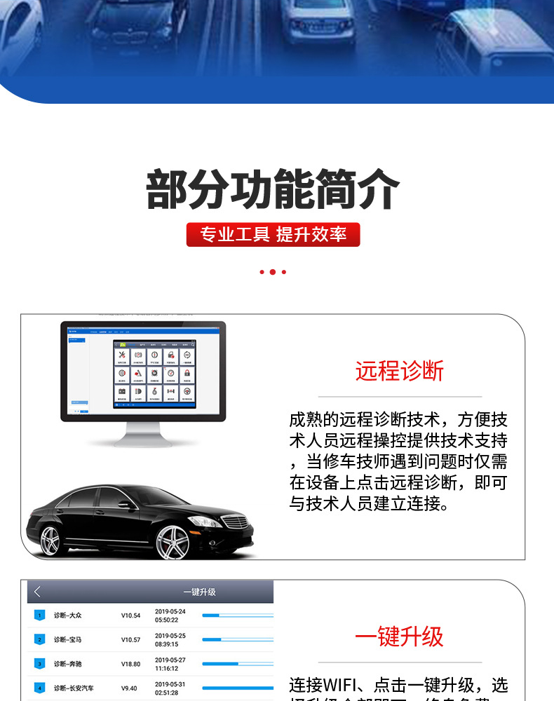 朗仁H6DPro3-柴汽通_12.jpg