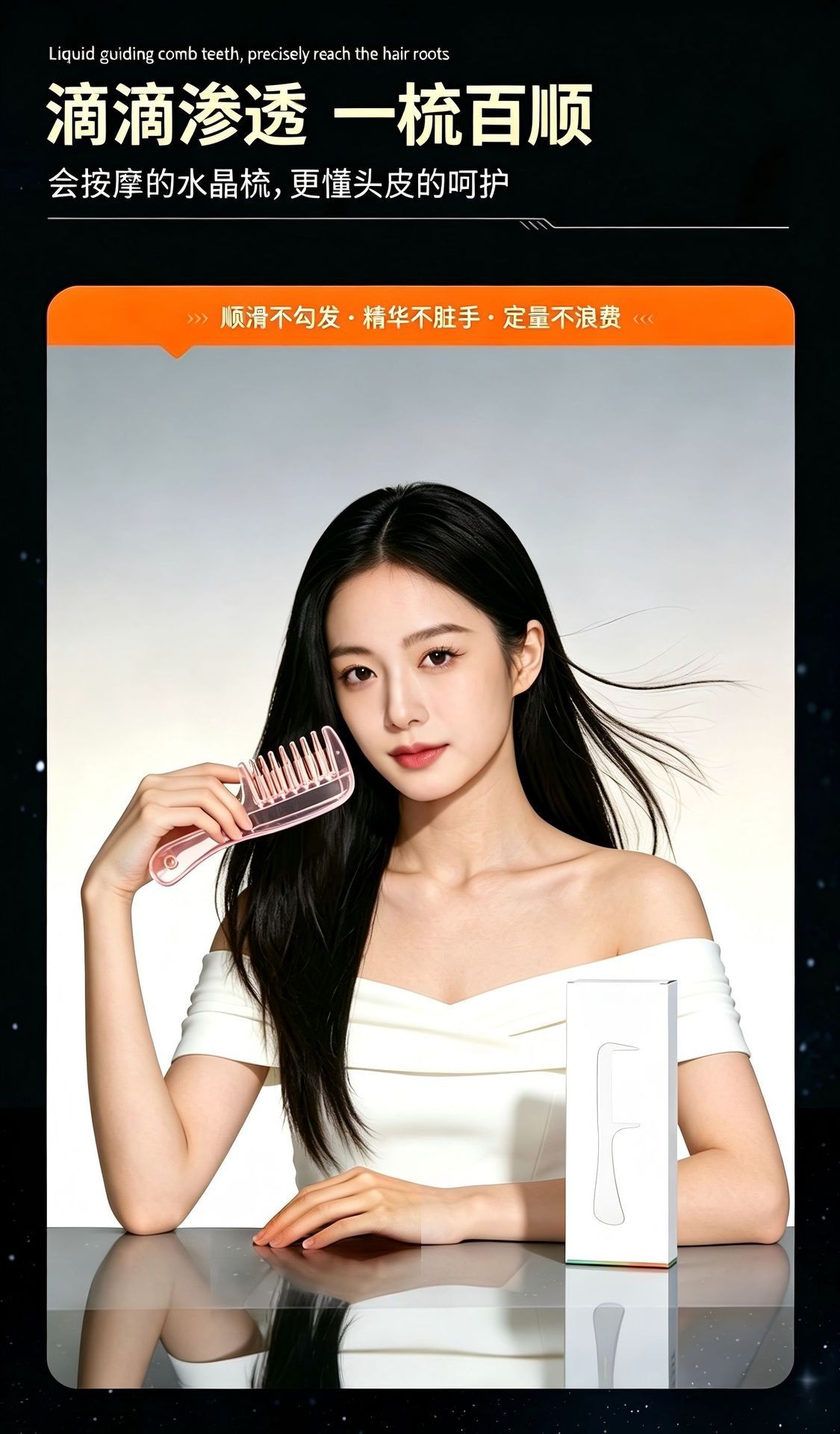 Crystal Scalp Massage Comb with Liquid Applicator Portable Detachable Head Care Tool for Essential Oil in use