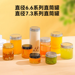 现货圆形酱菜果酱玻璃瓶燕窝花胶多功能储物瓶蜂蜜芝麻酱瓶储物罐