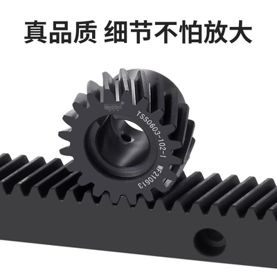 Non-Standard Customized Stainless Steel Helical Diferensial dişli dəstləri