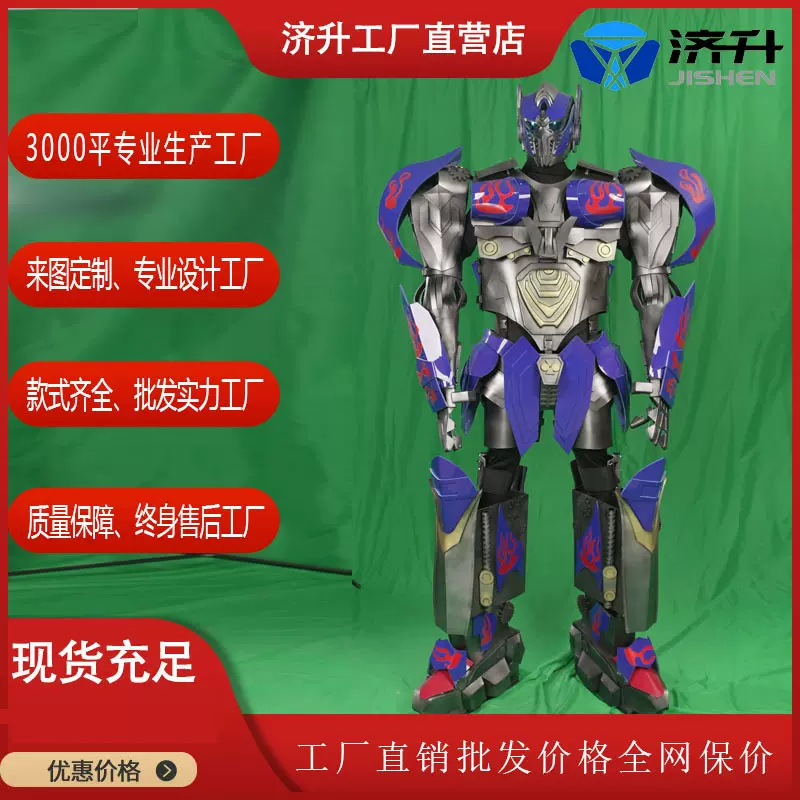 真人可穿戴机甲道具变形机器人服装黄蜂铠甲盔甲模型演出道具服装