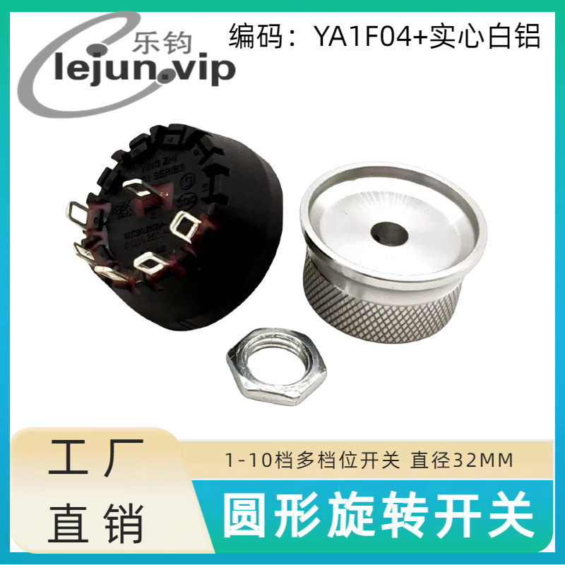 �־�LEJUN�Ƶ������������λѡ�������ť���� YA1F04��ʵ�İ���