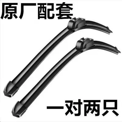 Wiper – double rubber - a-pair-of-single-strip-front-wiper-two-b30-15-so-far-2117