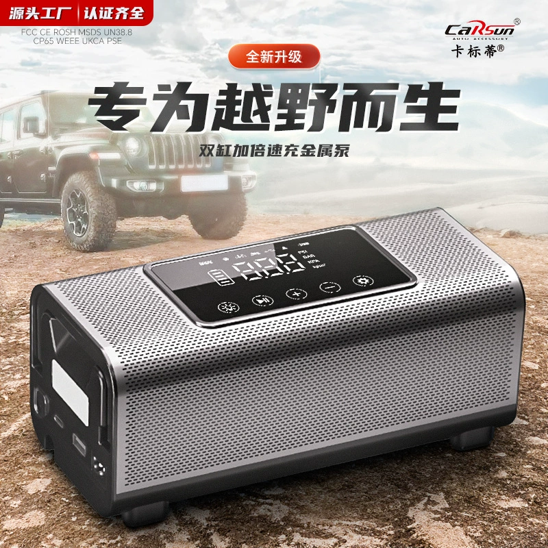 Мощный высоковольтный 12В электрический беспроводной многофункциональный автомобильный компрессор для подкачки шин