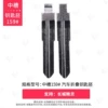 Great Wall Elf No. 159