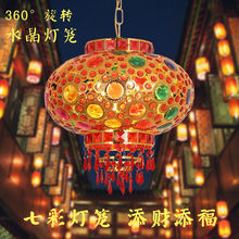 中式led灯喜庆铁艺室内户外防水红灯笼乔迁结婚阳台旋转走马吊灯