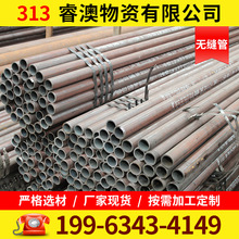 Q345D耐低溫鋼管 低合金高強度Q345D無縫鋼管誠德Q345D低溫合金管