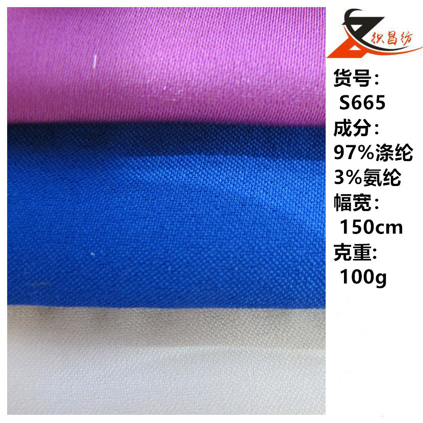 Silk cloth