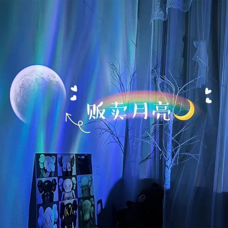 夢の北極光星空灯投影灯部屋の寝室のベッドの上の雰囲気灯は小夜灯の夢の少女の心を飾ります。|undefined