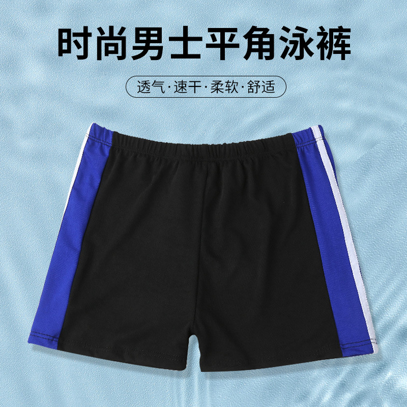 Bañador de los hombres directos de la fábrica anti-vergüenza boxeador moda Slim shorts verano playa vacaciones bañador en stock