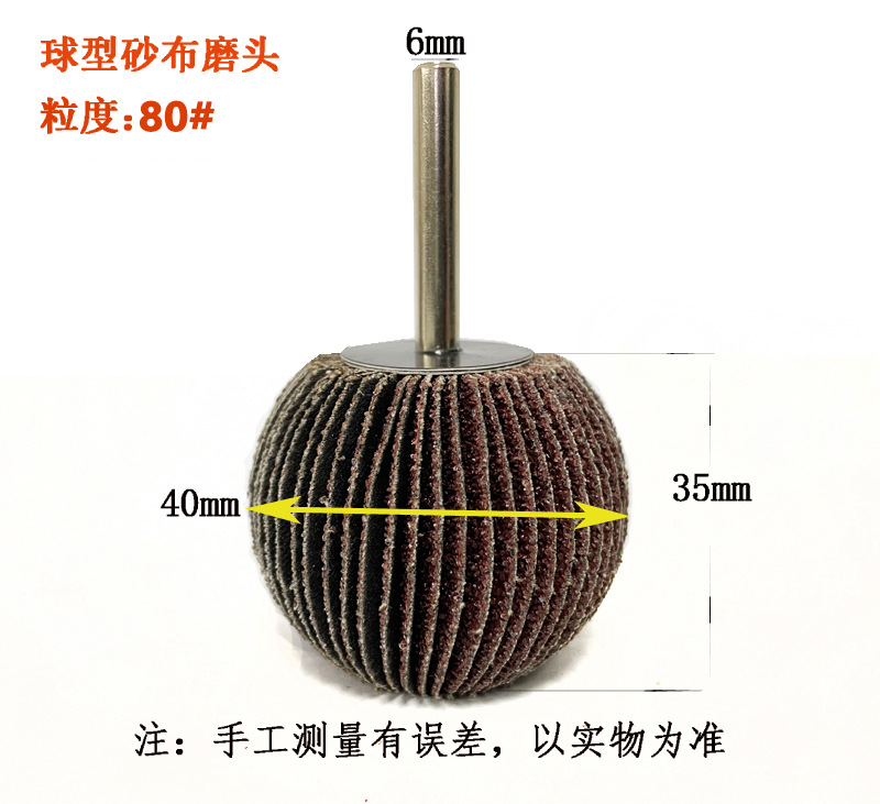 Rueda de alambre de tela de arena esférica trapezoidal cono pulido cabeza de alambre pulido cóncavo-convexo arco talla de madera metálica