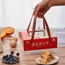 澳门特产手信雪花杏仁片360克网红食品糕点甜品午茶零食千层酥