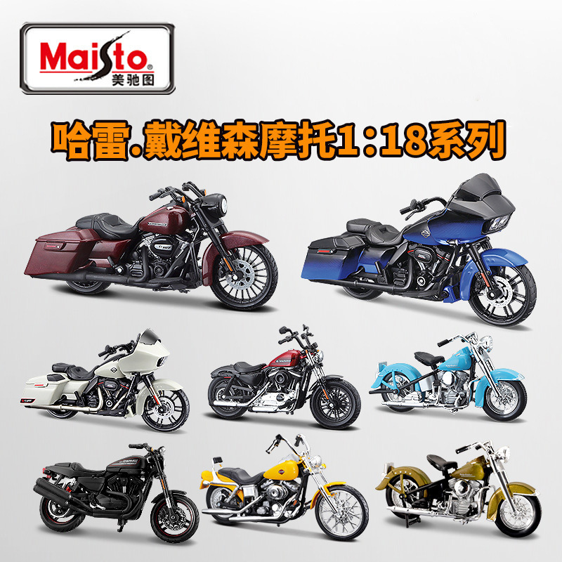 Maisto 1:18 Harley 2018 Cvo Breaker Successor Large Spring Simulation Alloy Motorcycle Model Maisto 1:18 Harley 2018 Cvo Breaker Successor Large Spring Simulation Alloy Motorcycle Model