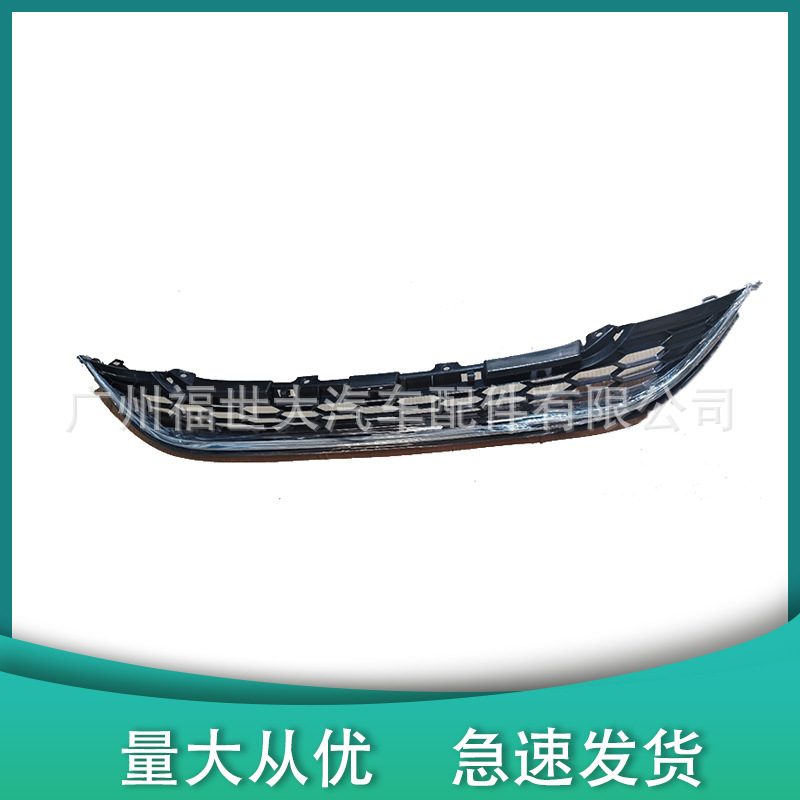 Para 2010 - 11 Honda CRV parrilla de admisión de barra delantera parachoques debajo de la red central 71123-SWN-H1-M1