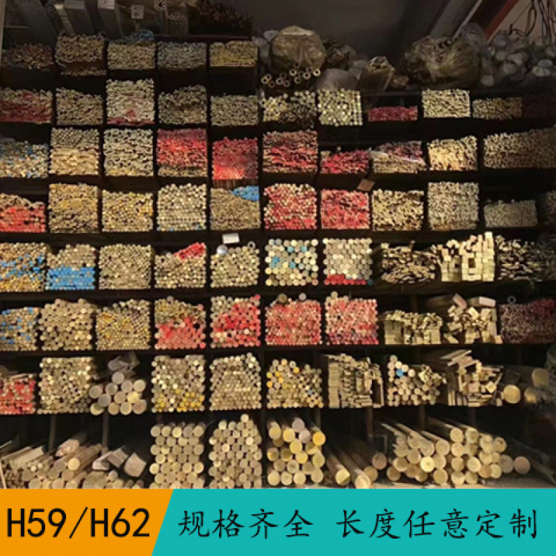 黄铜棒H62实心圆棒折弯铜棒敲击纯铜4567891012-200熟铜棒热销