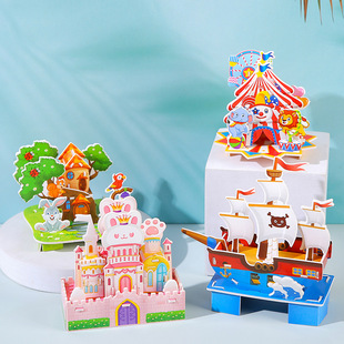 ��ͯ�������w���|��ͨ�H�ӻ���DIY���⽨�Bģ�͔[��ƴ�D������l