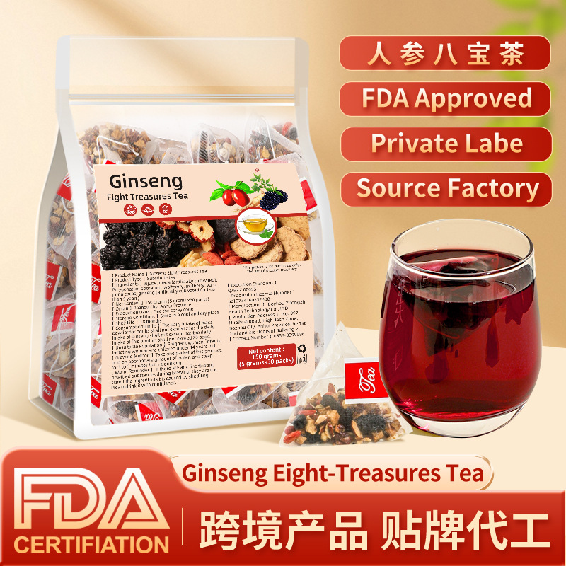 跨境花茶30包五宝茶人参八宝茶十宝英文标签组合养生茶三角包出口