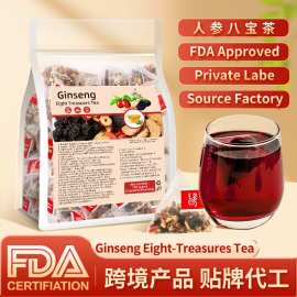 跨境FDA花茶30包五宝茶人参八宝茶十宝英文标签养生茶三角包出口