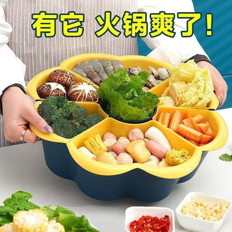 家创意分格旋转火锅蔬菜拼盘双层家用沥水盆多功能备菜盆时尚厨房|undefined