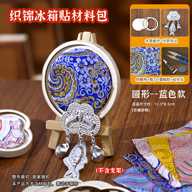 模造宋錦真珠風鈴手作り diy 材料パッケージ新中国風手作りベルペンダント親子活動チームビルディングギフト|undefined