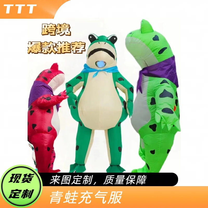 Rabbit, Cow, Frog, Clown Inflatable Party Animal Costume Cosplay Doll