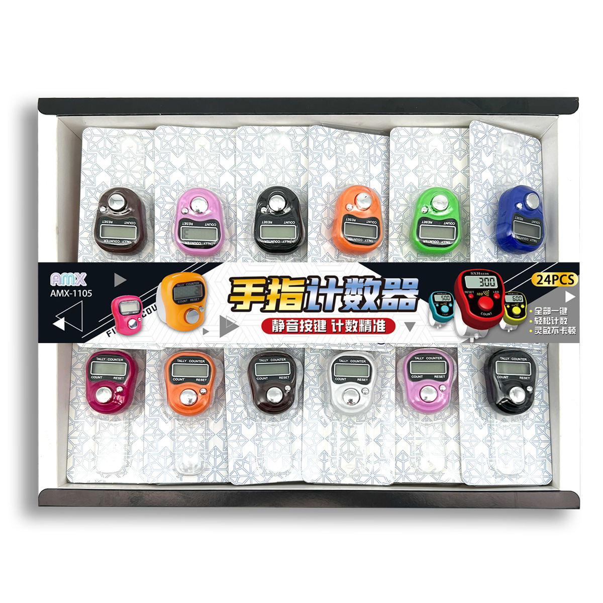 24入计数器学生电子手动计数器数显手动按压戒指记数器孩子念数人