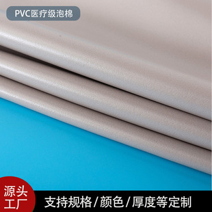 ���Ϳ����ܷ�|Ȧ��ɫ���މ|P3�l���z���d��ɫ���l����PVC��ˮ