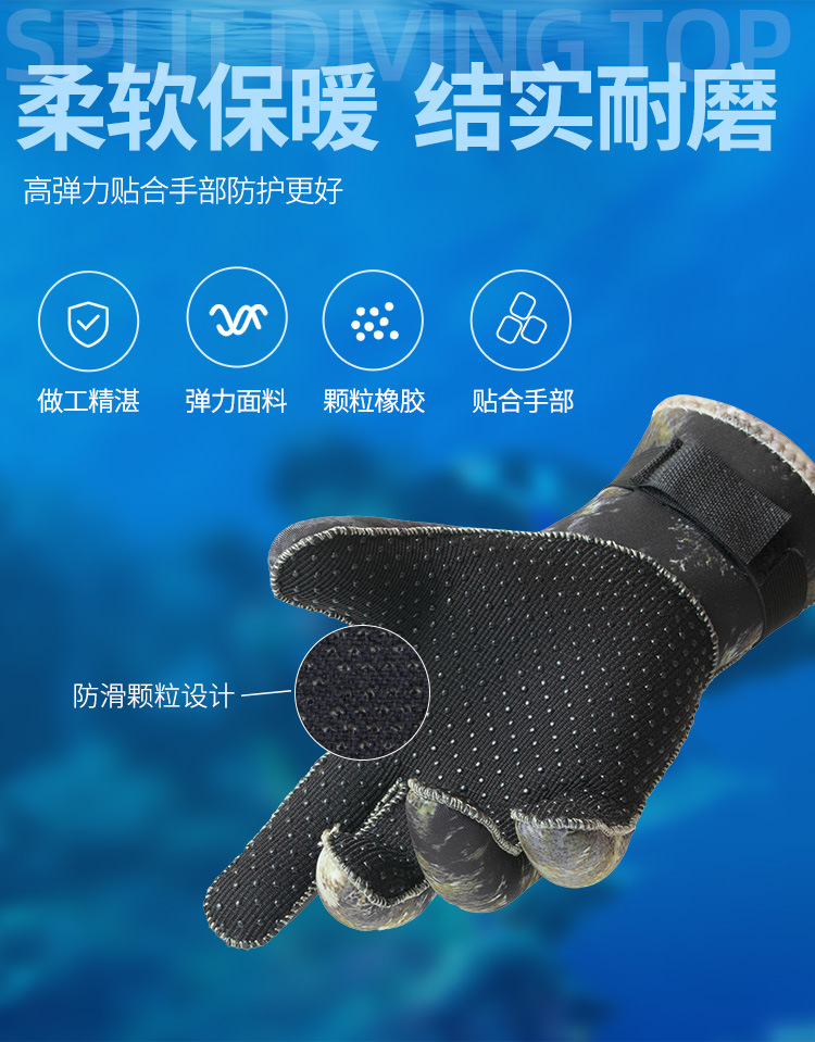 潜水手套_06.jpg