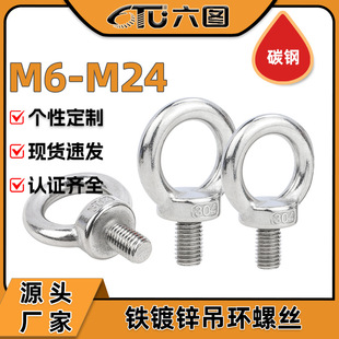 �F��\���h�ݽz���L���h��˨���h�h�������ݽz�M6/M8/M10/M12