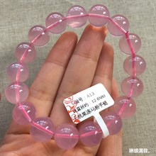 天然马粉手链果冻体星光粉水晶新矿马粉手串女款招桃花旺姻缘饰品