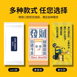 厨房用纸;婴儿湿巾;湿巾纸