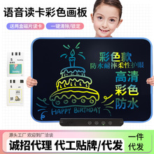 画板儿童液晶手写板涂鸦玩具草稿电子绘画板画画磁性写字消除