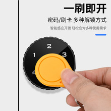 刷卡办公室抽屉储物柜智能锁电子锁智能IC卡柜子锁免打孔隐形抽屉